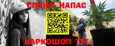 ALPHA PVP Балаково