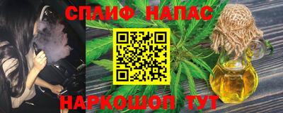 ALPHA PVP Балаково