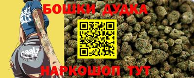 каннабис Балахна