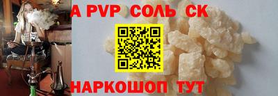 мдма Балашиха