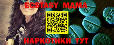 мдма Балашиха