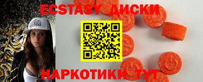 прущая мука Ирбит
