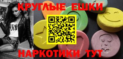 меф Ипатово