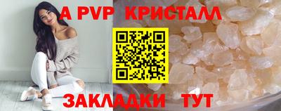 прущая мука Ирбит