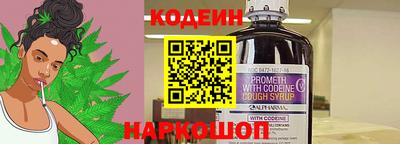 меф Ипатово