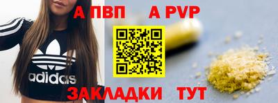 прущая мука Ирбит
