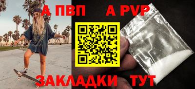 меф Ипатово