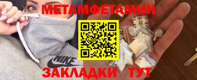 меф Ипатово