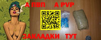 меф Ипатово