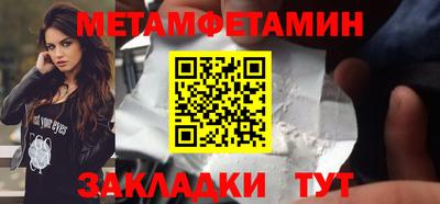 прущая мука Ирбит