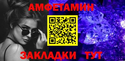меф Ипатово