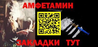 прущая мука Ирбит