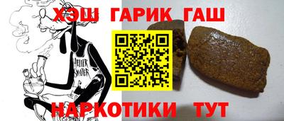 меф Ипатово