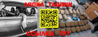 меф Ипатово
