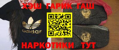 меф Ипатово