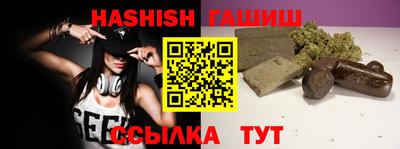 меф Ипатово