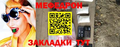 прущая мука Ирбит