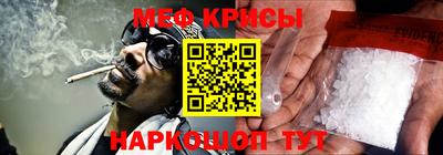 меф Ипатово