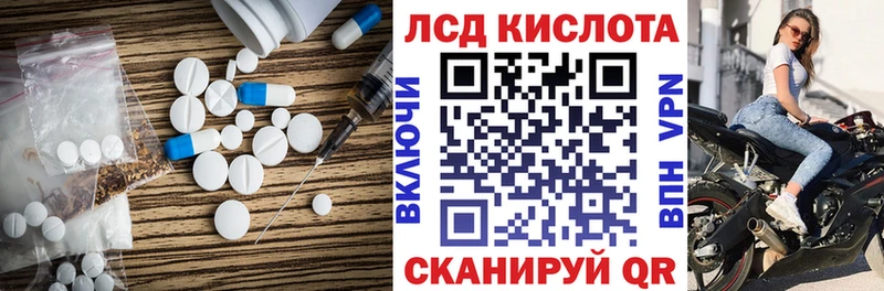 Лсд 25 экстази ecstasy  Урюпинск 