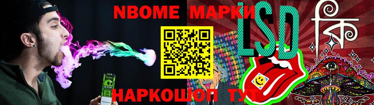 Урюпинск  LSD-25 экстази кислота  ЛСД экстази ecstasy  Вход с VPN 