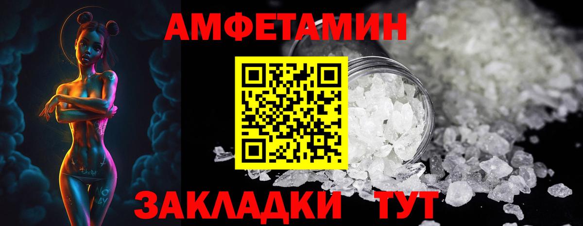 Первитин винт  Вход с VPN  Урюпинск  Первитин винт 