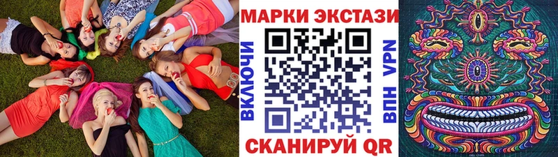 Марки NBOMe 1,8мг  Урюпинск 