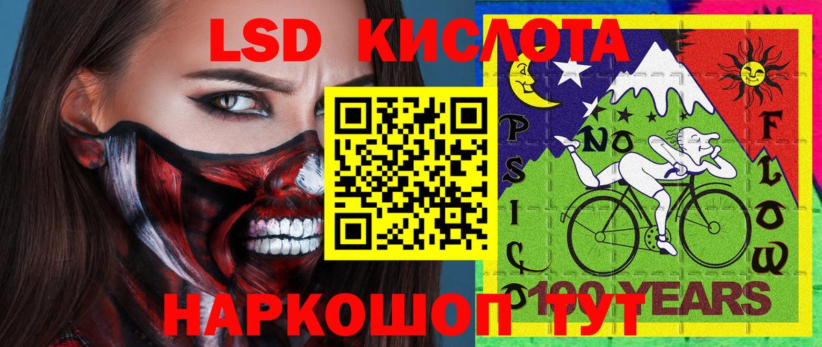 купить наркотик  Вход с VPN  Урюпинск  Марки 25I-NBOMe 1,5мг 