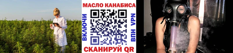 цена   Урюпинск  Дистиллят ТГК концентрат 