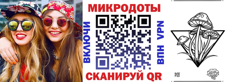 blacksprut рабочий сайт  Урюпинск  Галлюциногенные грибы мицелий 