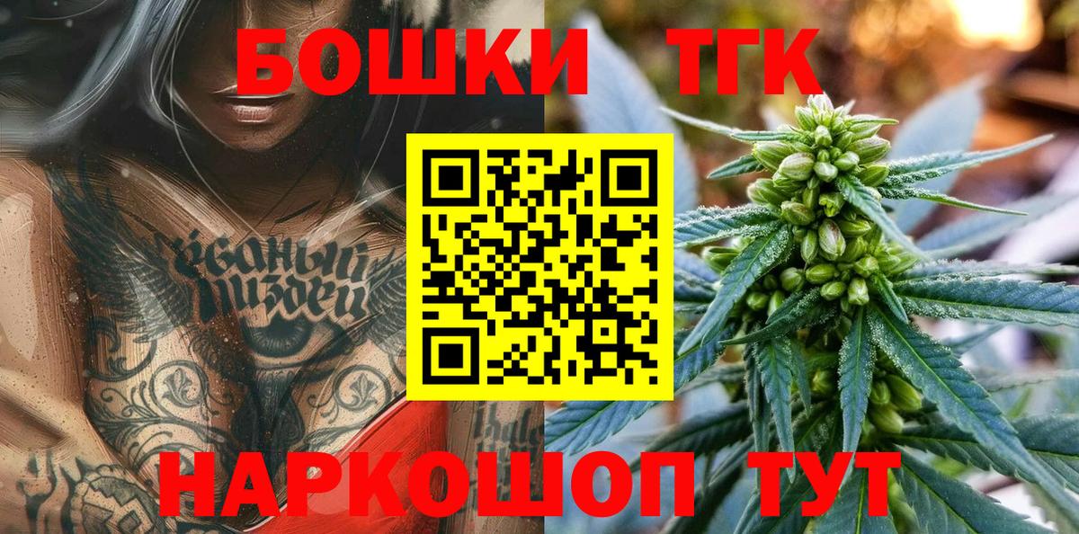 Бошки марихуана OG Kush  Вход с VPN  МАРИХУАНА сатива  Бошки Шишки LSD WEED  Урюпинск 